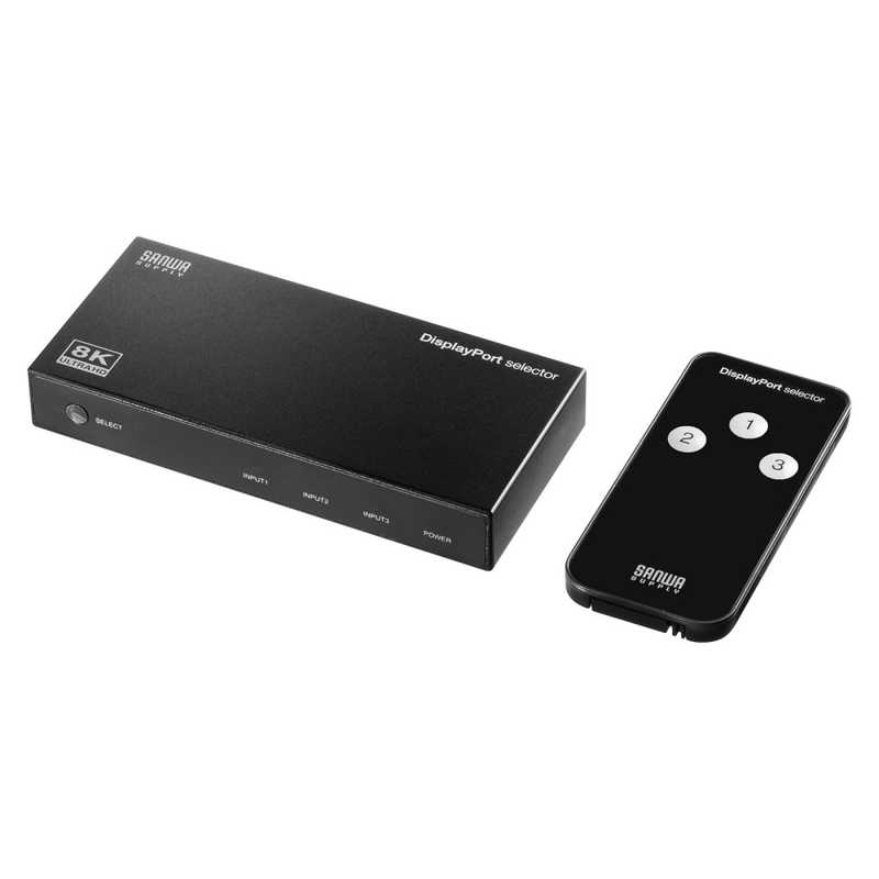 サンワサプライ　3入力1出力DisplayPort切替器(8K/30Hz対応・リモコン付き)　SW-DP31R