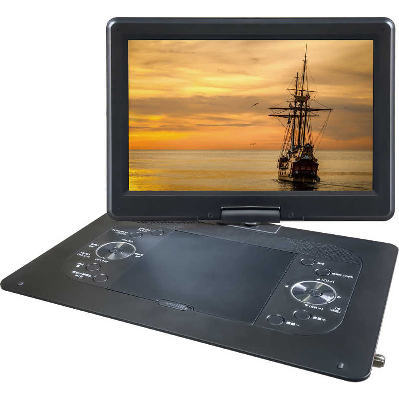 ベルソス　14.1インチ フルセグポータブルプレーヤー ［14.1V型 /フルセグ］　VS-S141M｜コジマ店