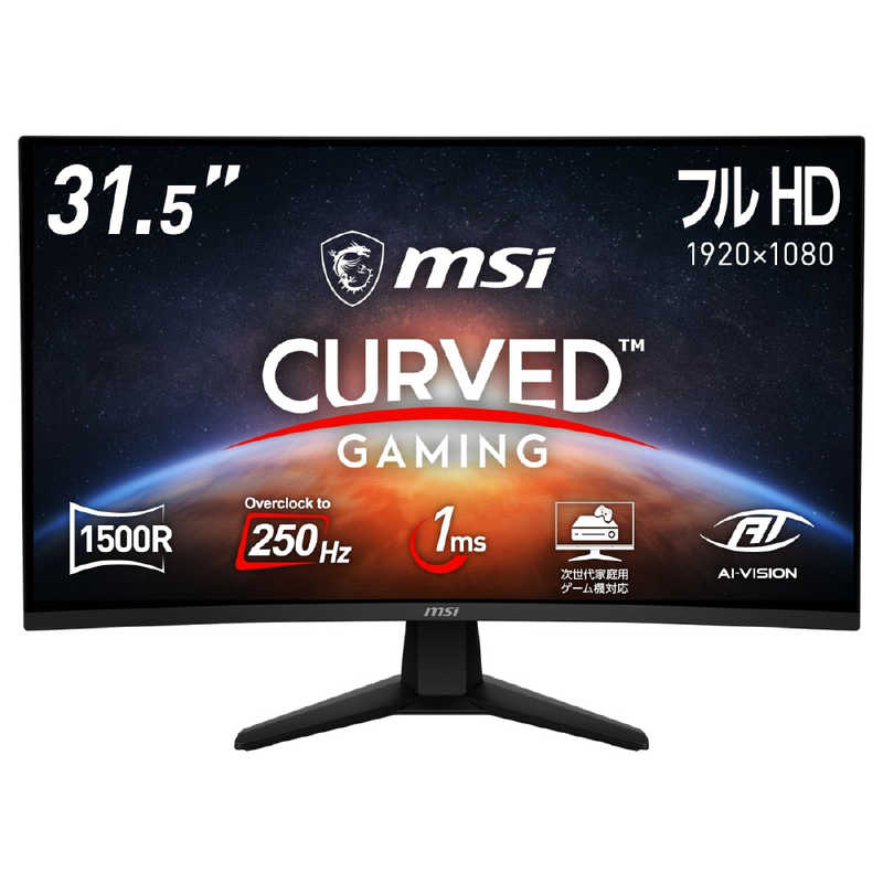 買い替え社会的運動202606
