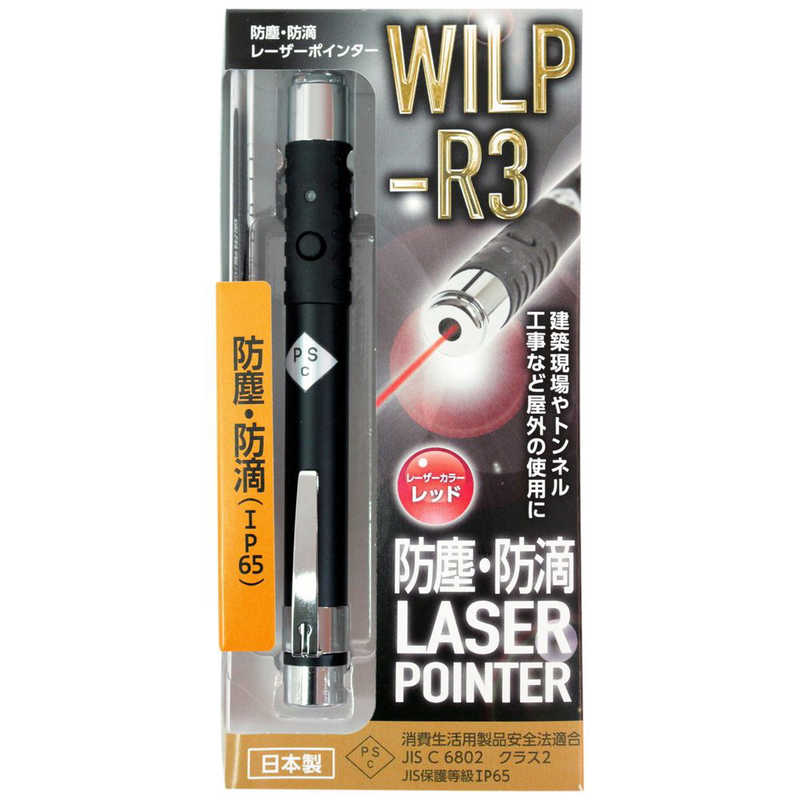 買い替え社会的運動202606