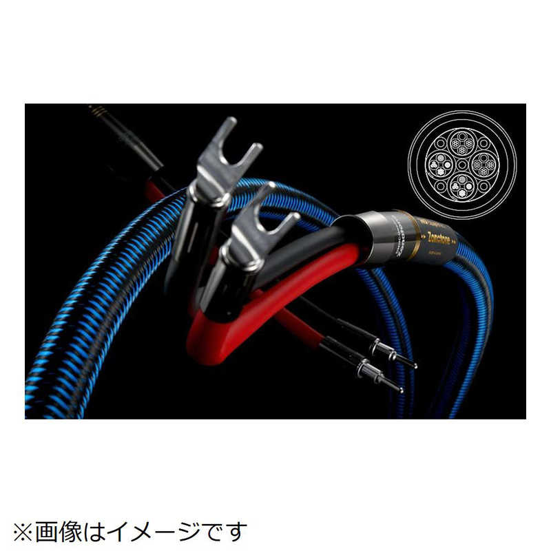 ZONOTONE　スピーカーケーブル 7NSP-Shupreme X Yx2-Yx2　7NSP-Shupreme X 2.0Yx2-Yx2｜コジマ店