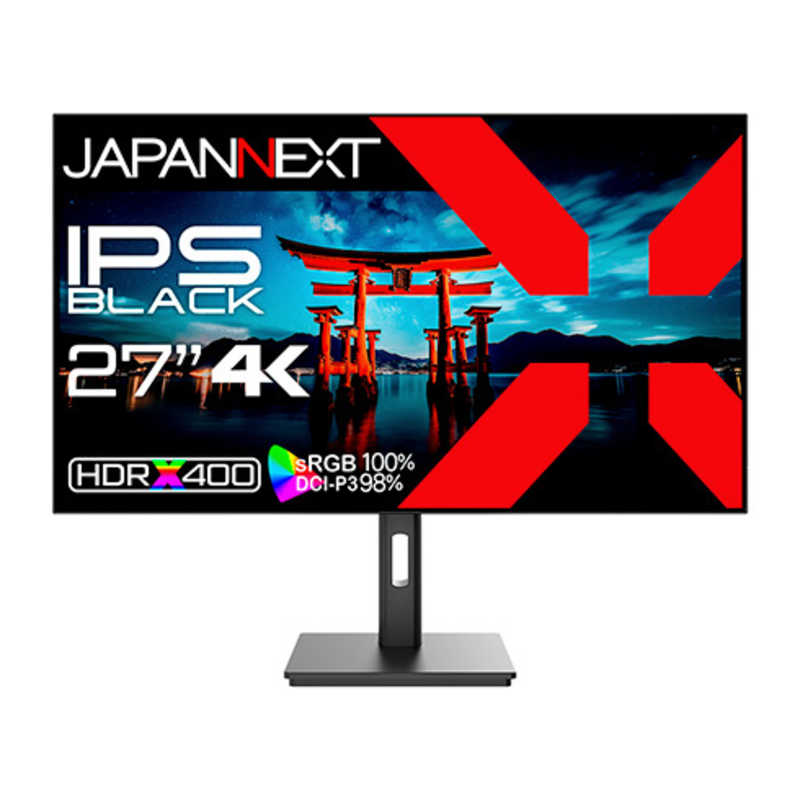 買い替え社会的運動202606