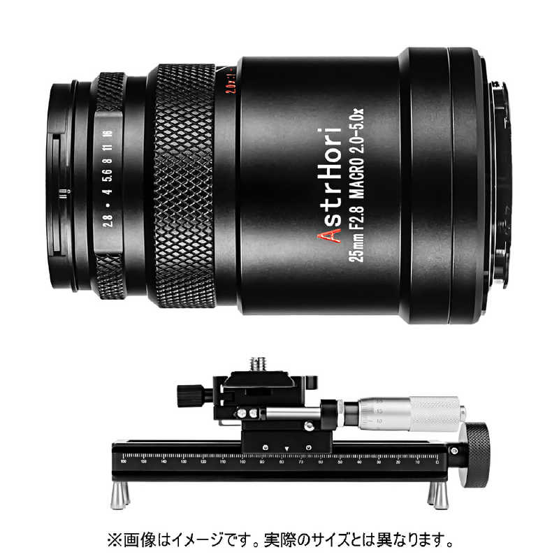 ASTRHORI カメラレンズ マクロフォーカシングレールセット (ライカL用) 25mmF2.8MLRail|コジマ店