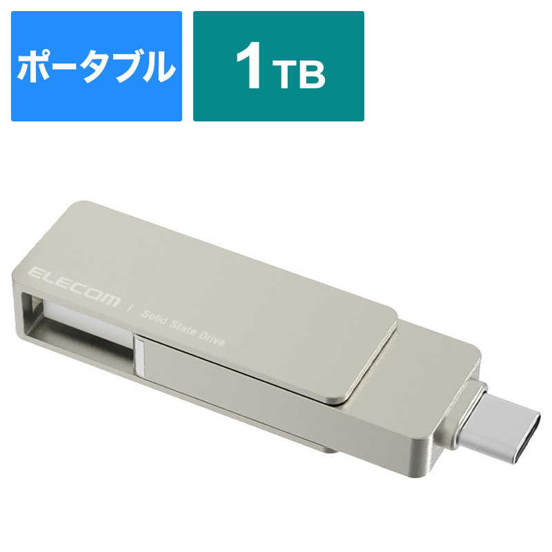 買い替え社会的運動202606