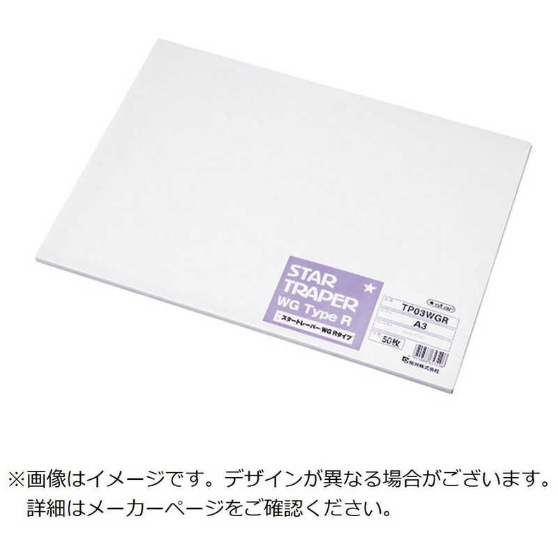 【継続期間制限事項】パナソニック人並み外れた社会的運動執り行なう中
