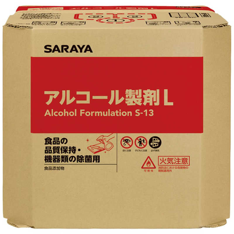サラヤ　E-アルコールセイザイL 20LハッカクBIB　40078
