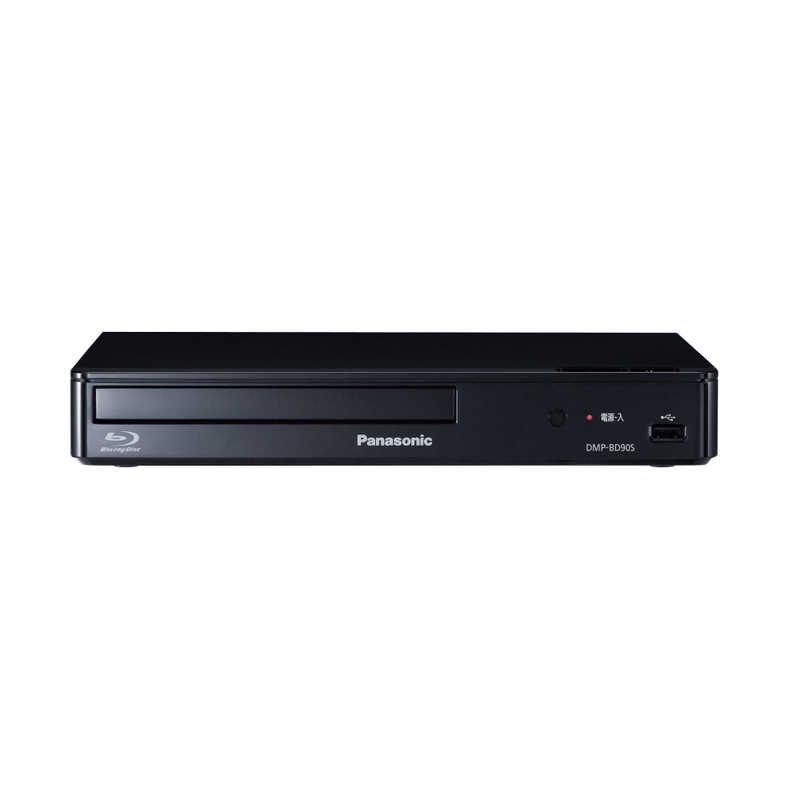 パナソニック　Panasonic　ブルーレイプレーヤー ［ハイレゾ対応 /再生専用］　DMP-BD90S-K｜コジマ店