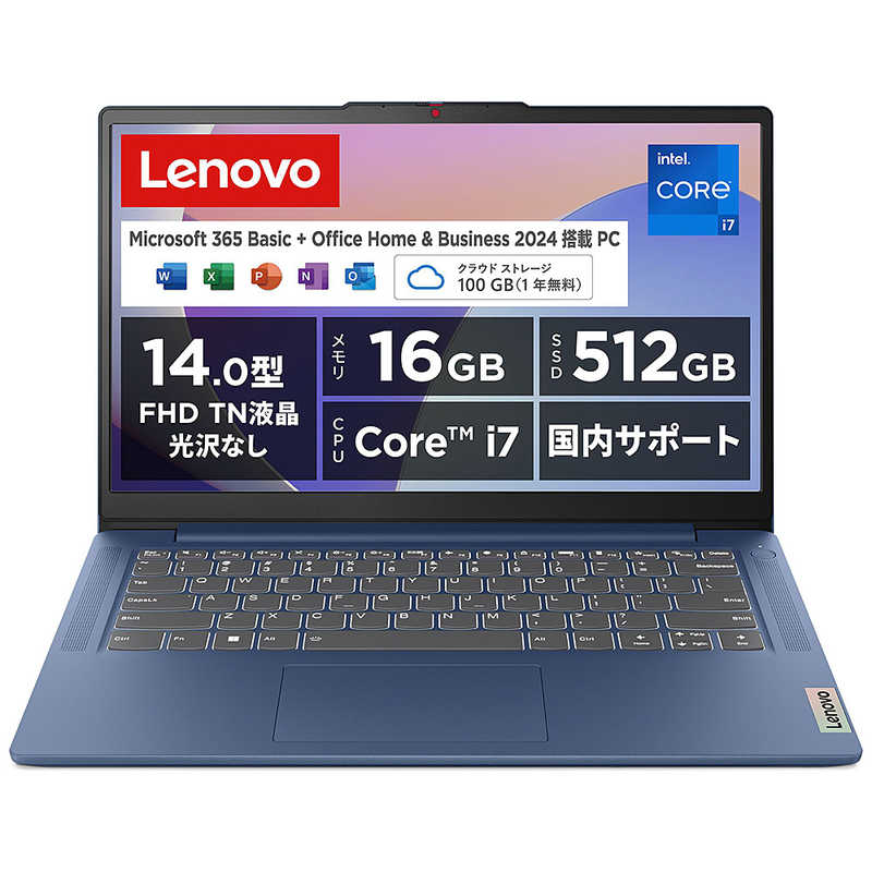 楽天市場】レノボジャパン Lenovo ノートパソコン IdeaPad Slim