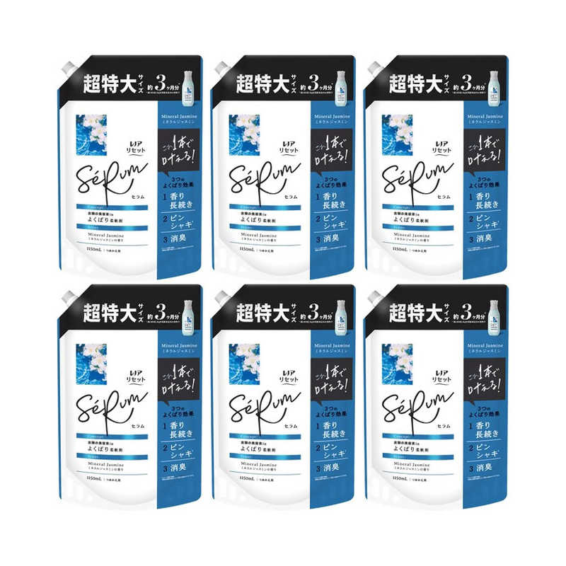 買い替え社会的運動202606