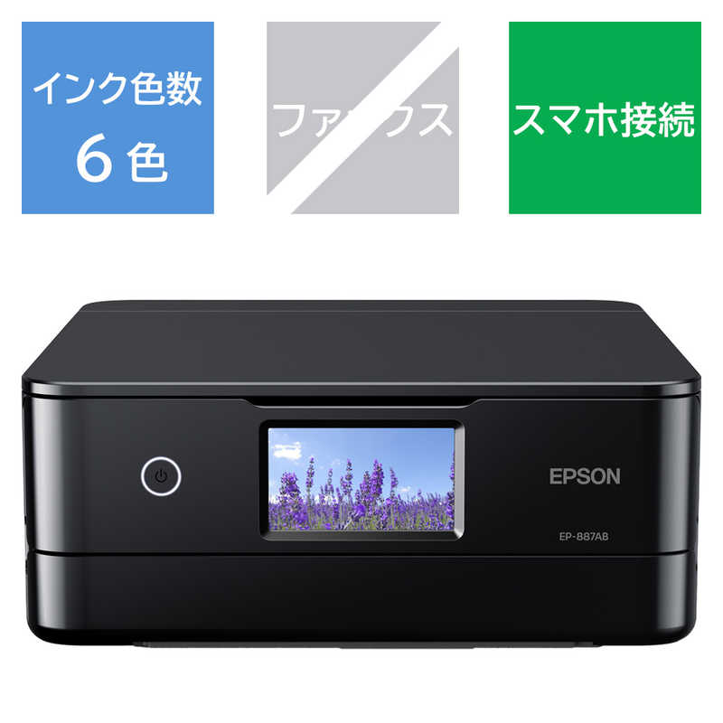 買い替え社会的運動202606