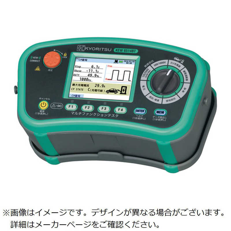 買い替え社会的運動202606
