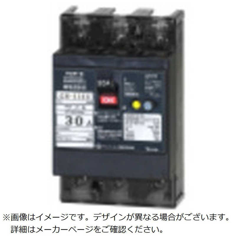 テンパール工業 GBL-123EC 120A W2 ジエン 200-415V FP 123EC120W2L4F|コジマ店