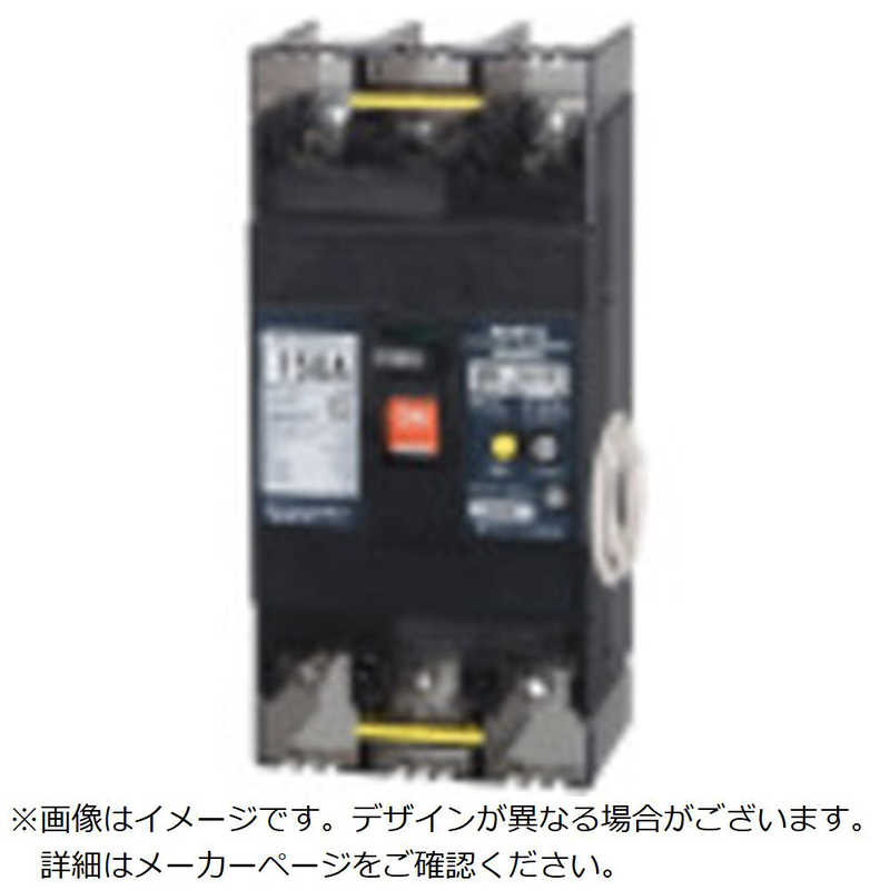 テンパール工業　GBUL-153.1EC 150A W2 SD　U15301EC15W2LSV