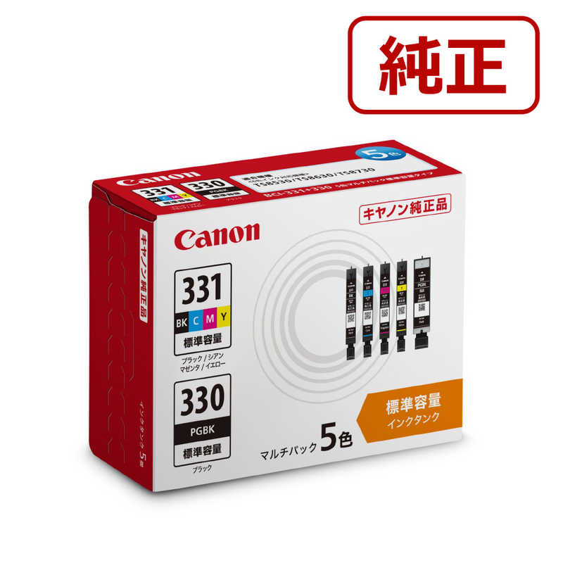 楽天市場】キヤノン CANON 純正トナー 071 ブラック CRG-071 : コジマ