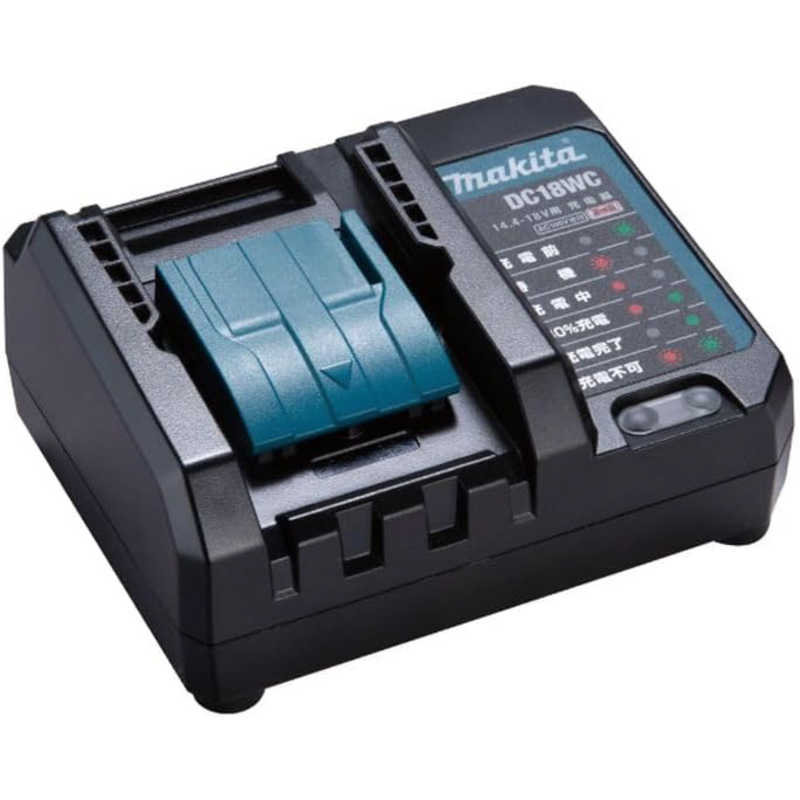 マキタ　充電器　DC18WC