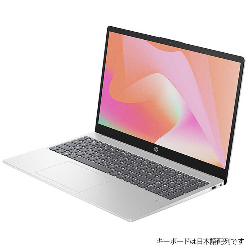 HP　ノートパソコン [ Win11 Home / Core Ultra 7 / メモリ16GB / SSD512GB / Office ] ナチュラルシルバー　A5EK3PA-AAAC