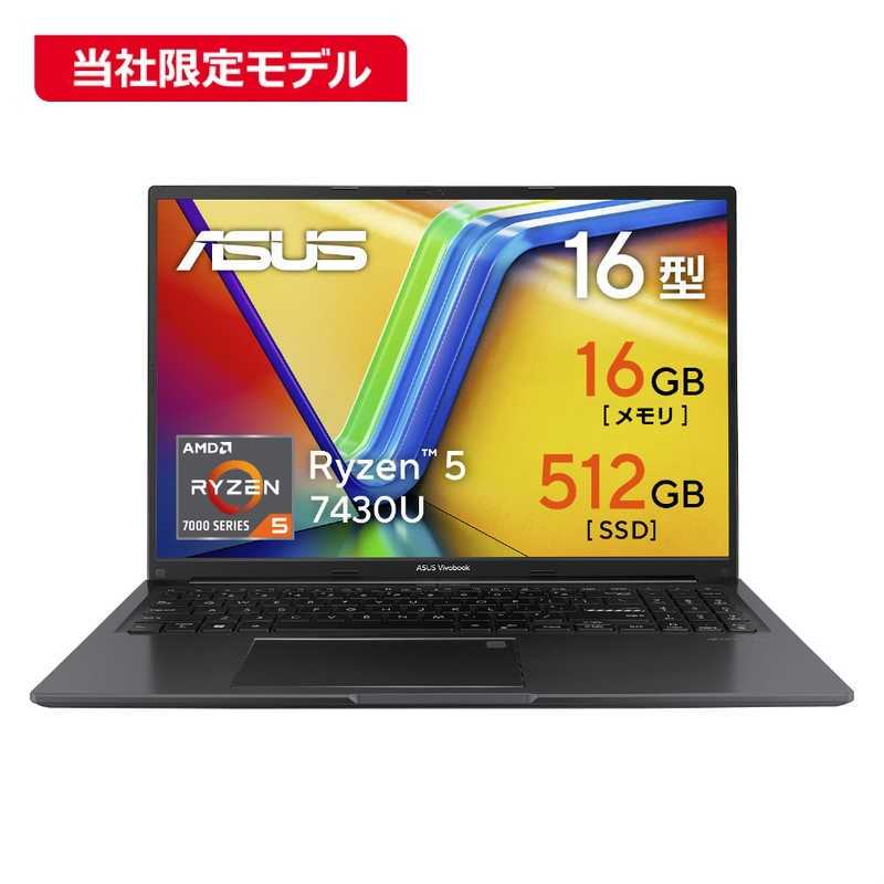 楽天市場】ASUS エイスース ノートパソコン Vivobook 17 [ 17.3型
