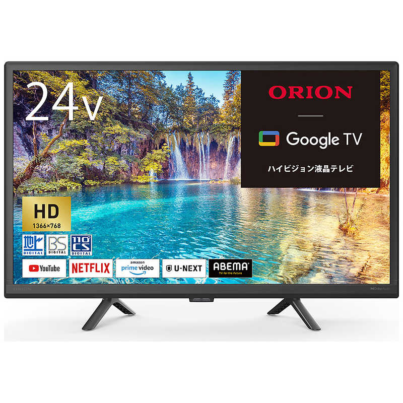 Amazon | オリオン 32V型 ハイビジョン液晶テレビ ブルーライト