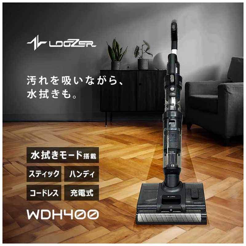 ロイヤル　スティッククリーナー VACUUM CLEANER LOOZER サイクロン式 コードレス BLACK　WDH400｜コジマ店