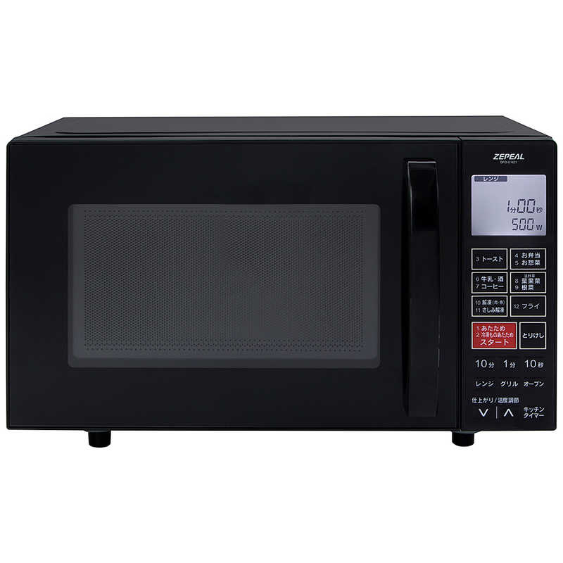楽天市場】ヤマゼン 電子レンジ |オーブンレンジ 16L フラット NERS