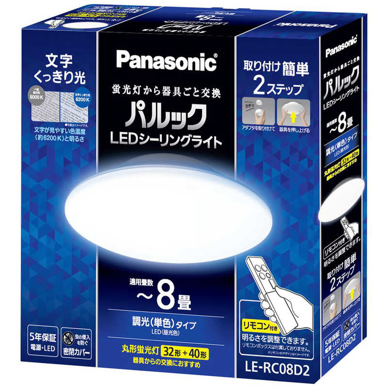 買い替え社会的運動202606