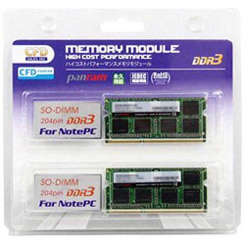 CFD　増設メモリ Panram ［DIMM DDR3 /8GB /2枚］　W3N1600PS-L8G画像