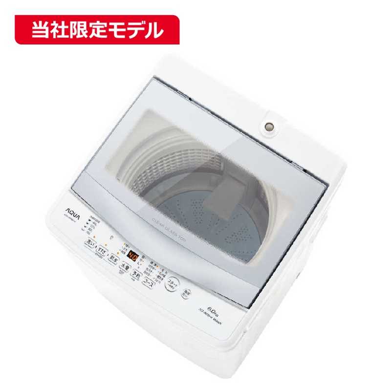 楽天市場】【標準設置無料】 アクア AQUA 二槽式洗濯機 洗濯5．2kg