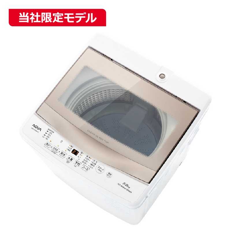 楽天市場】【標準設置無料】 アクア AQUA 全自動洗濯機 洗濯6.0kg