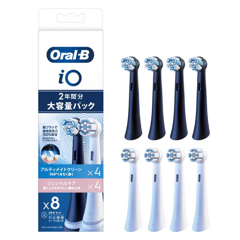 楽天市場】ブラウン BRAUN 電動歯ブラシ Oral-B オーラルB iOシリーズ