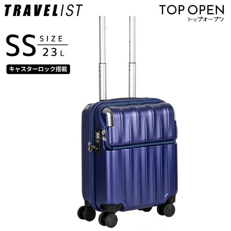 トラベリスト　TRAVELIST スーツケース レスト SSサイズ コインロッカー トップオープン 宿泊目安：日帰り～1泊 [TSAロック搭載 / 23L] マットネイビー　76-25062｜コジマ店