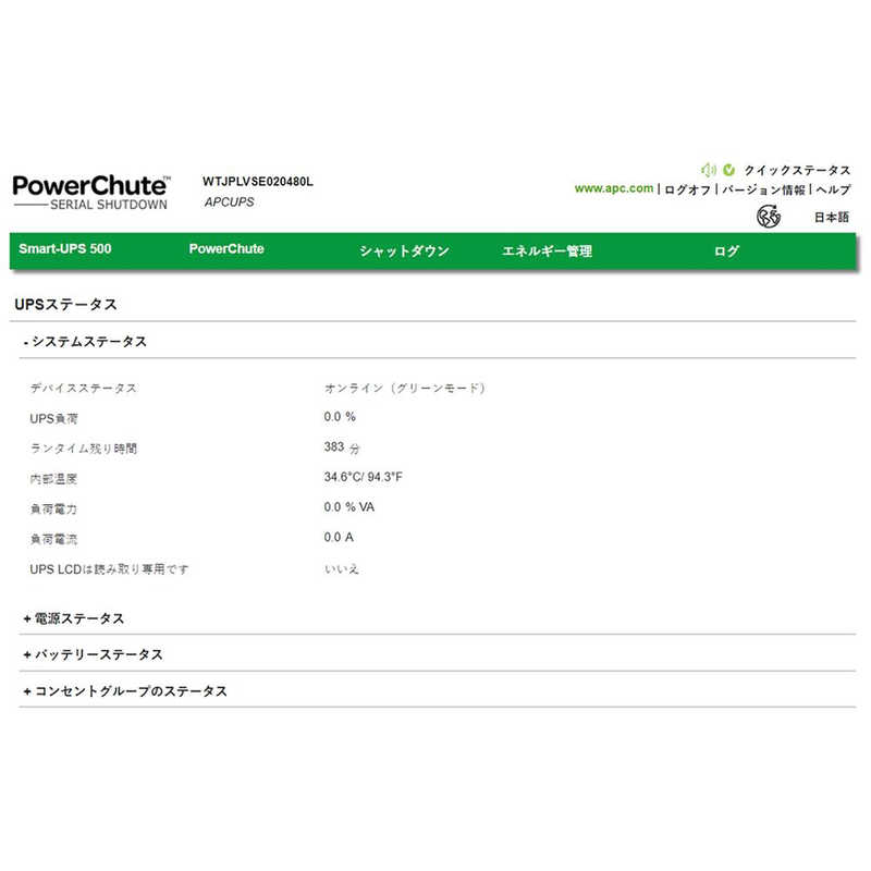 【継続期間押さえる】パナソニック人並み外れた社会的運動執り行なう中