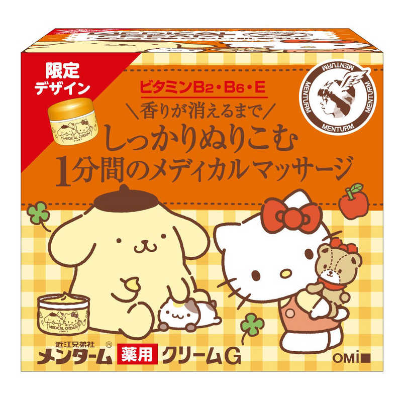 近江兄弟社　メンタームメディカルクリームGポムポムプリン145g［医薬部外品］
