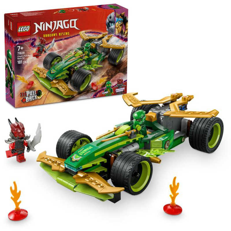 レゴジャパン　レゴ(LEGO) ニンジャゴー ロイドのプルバックレースカー画像