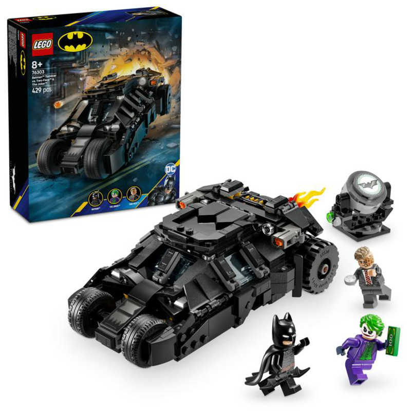 レゴジャパン　レゴ(LEGO) マーベル バットマン タンブラー vs. トゥーフェイス＆ジョーカー画像