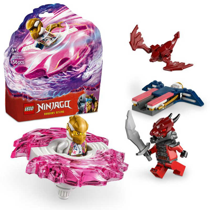 レゴジャパン　レゴ(LEGO) ニンジャゴー ソラのドラゴンスピン術スピナー画像