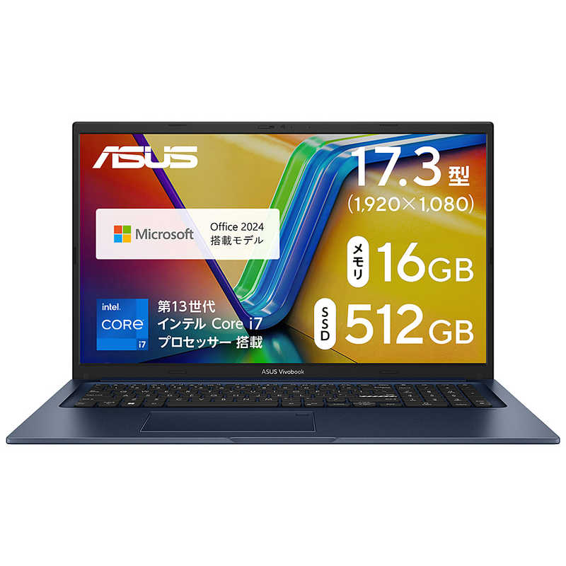 楽天市場】ASUS エイスース ノートパソコン Vivobook 17 [ 17.3型
