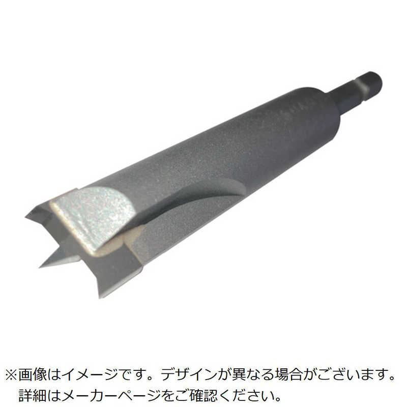 大見工業 オオミ エフアールピージュシビット エフビー130 FB130