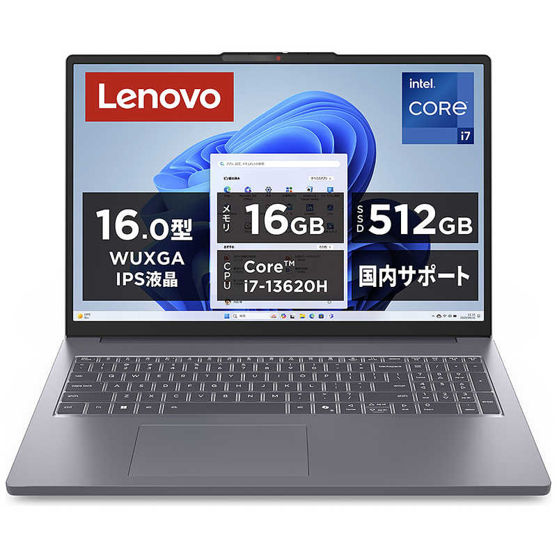 高性能 Core i7 レノボ Win11 SSD512GB ノートパソコン 楽天市場】レノボジャパン Lenovo ノートパソコン IdeaPad Slim 3i