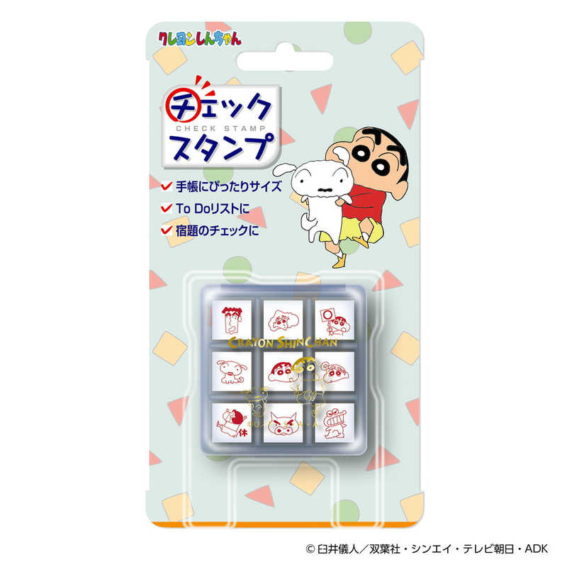 ビバリー　CK9-060 クレヨンしんちゃん チェックスタンプ　クレヨンシンチャンチェックスタンプ画像