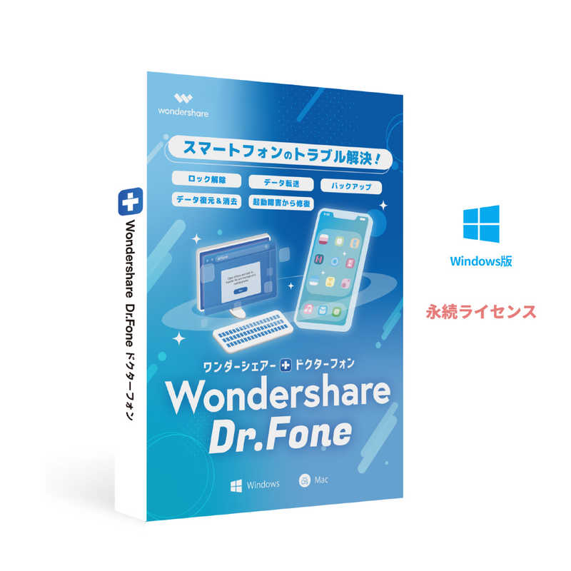 買い替え社会的運動202606