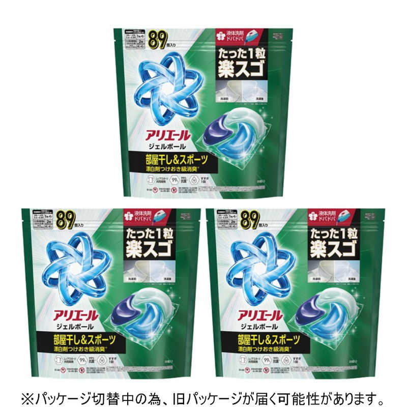 買い替え社会的運動202606