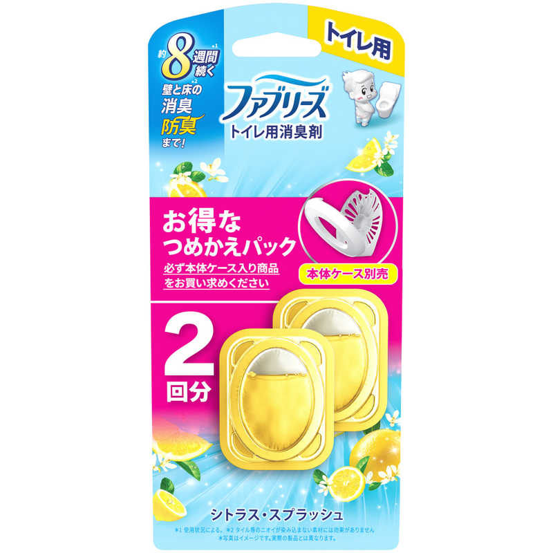 P＆G　ファブリーズトイレ用消臭剤 シトラス・スプラッシュ 詰替2個パック 6.3mLx2画像