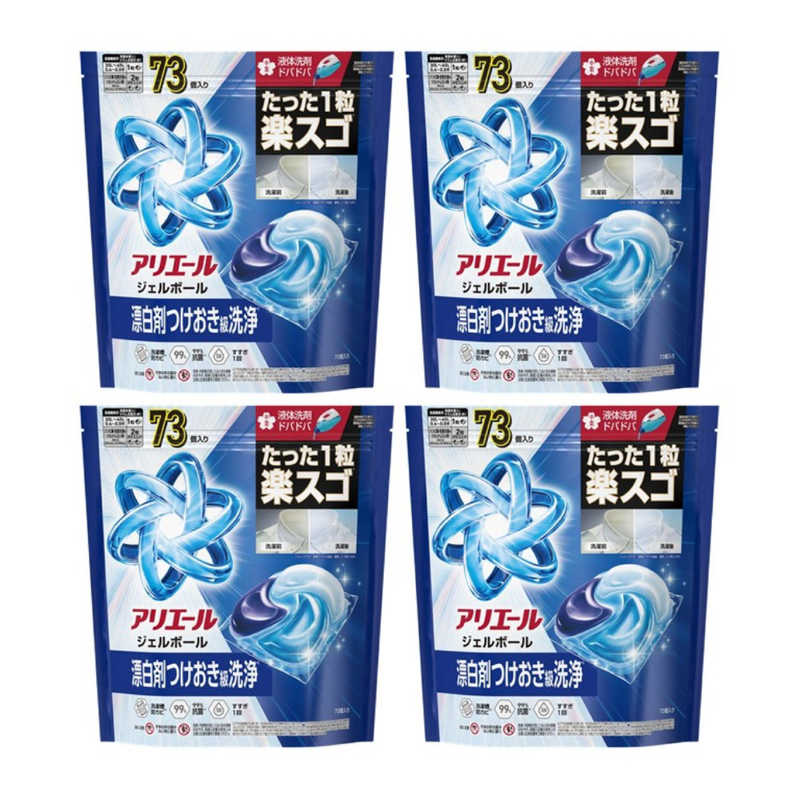 買い替え社会的運動202606
