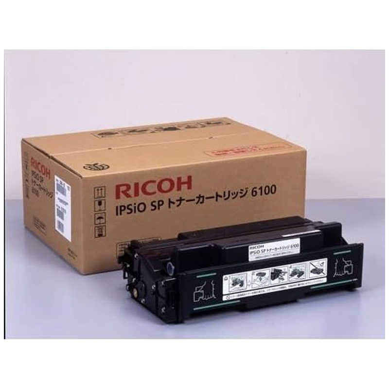リコー RICOH 「純正」IPSiO SP トナーカートリッジ 6100 IPSIOSPトナーC6100|コジマ店