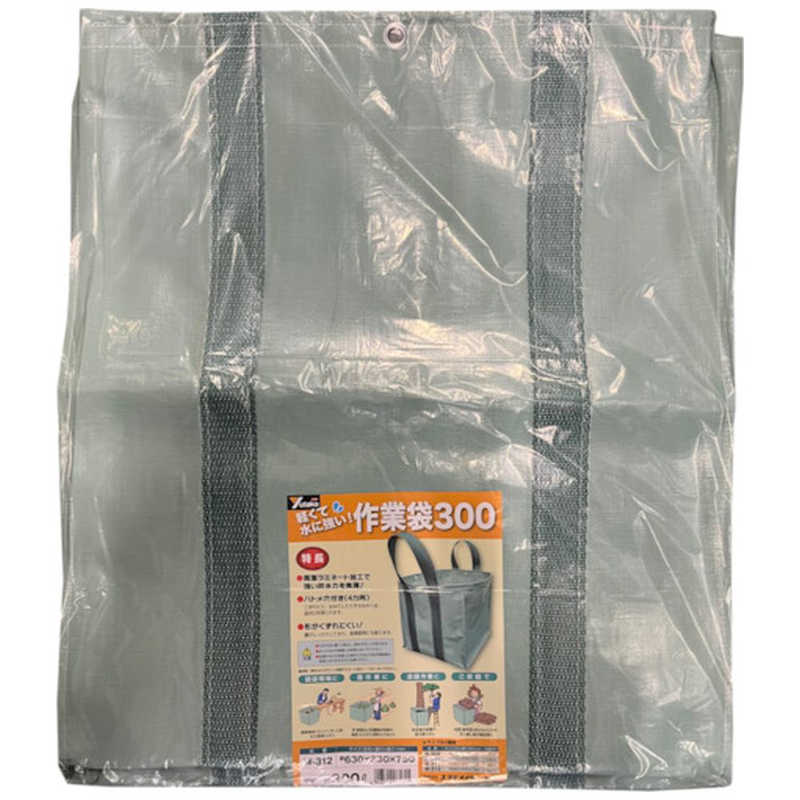 買い替え社会的運動202606