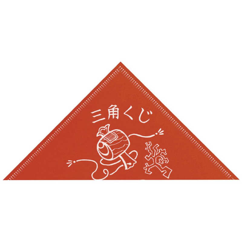 バーゲンSALE】ササガワ 三角くじ 小槌 手貼り 等級なし 500450 5450