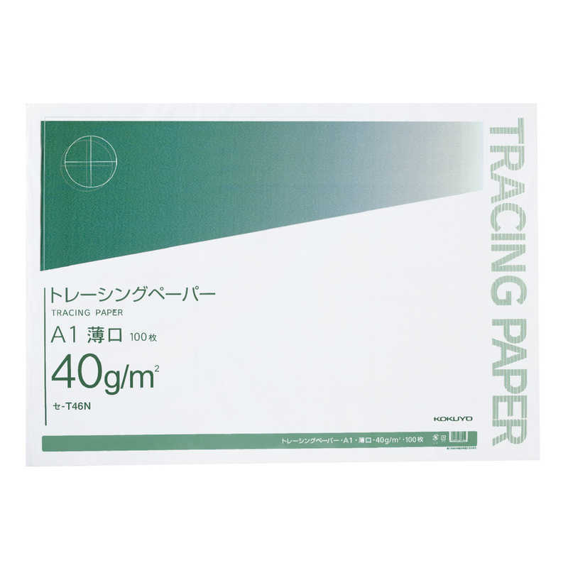 コクヨ　トレーシングペーパー40gA1 セ-T46N　セT46N｜コジマ店