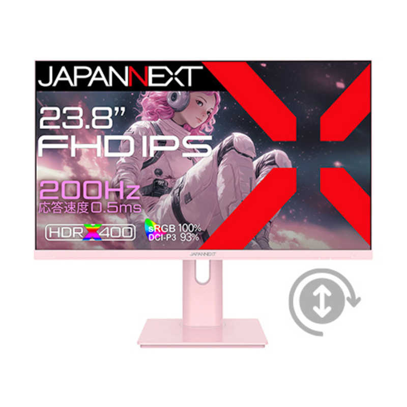 JAPANNEXT　IPSパネル搭載 120Hz/0.5ms(MPRT)対応 ゲーミングモニター ケーブル同梱(ホワイト) (2年保証) ［23.8型 /フルHD(1920×1080) /ワイド］ ピンク　JN-IPS238G200F-HSP-PK