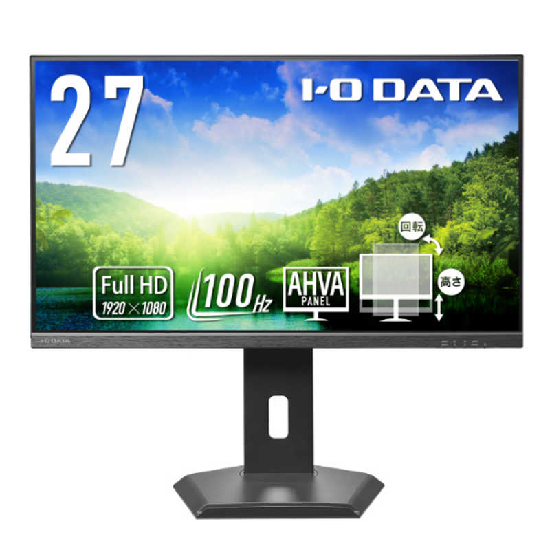 IOデータ　「5年保証」100Hzフリースタイルスタンドワイド液晶 ［27型 /フルHD(1920×1080) /ワイド］ ブラック　LCD-D272SA-FX