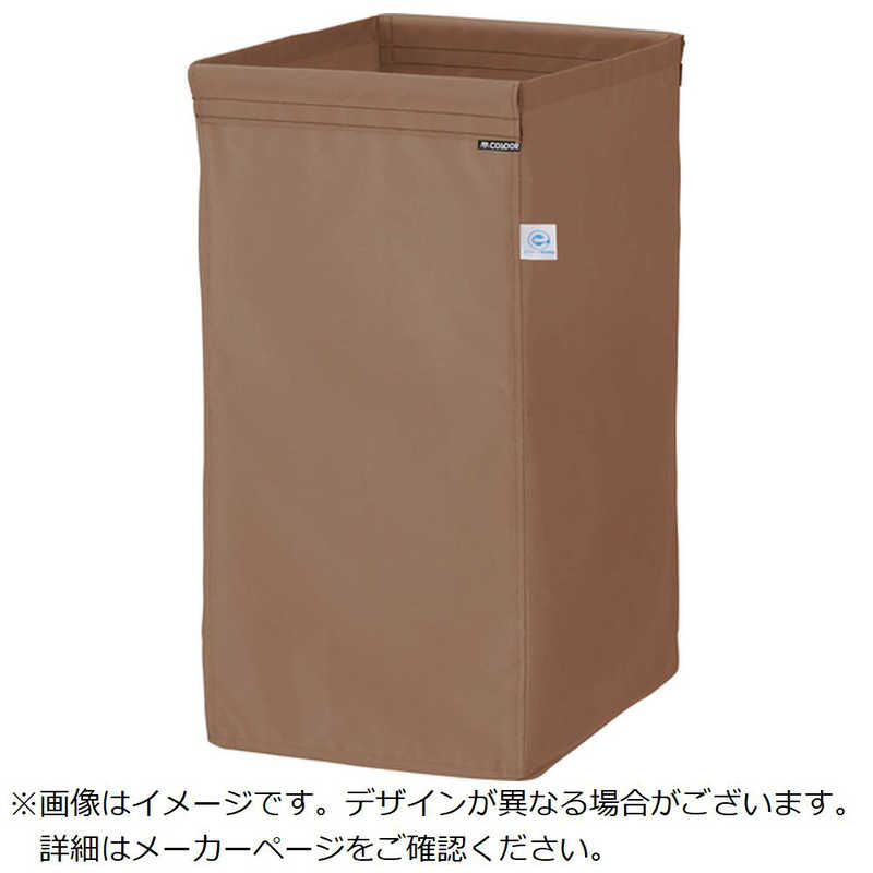 山崎産業　コンドル リサイクルカートY-4(ECO袋MT)BR　CA874004XMBBR